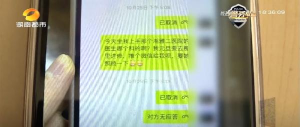 长沙一女子与“相亲对象”打麻将，2小时输12800元！