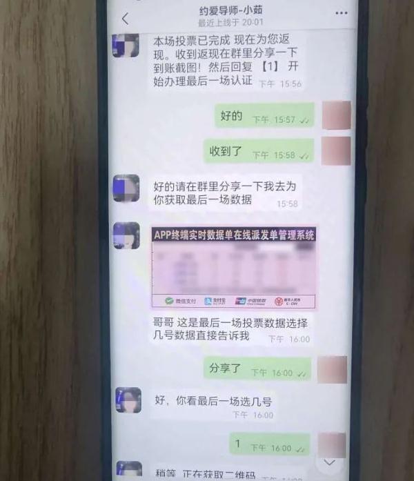 小伙看到后视镜上的“小贴纸”,经不起诱惑被诈骗 小伙看到后视镜上的“小贴纸”,经不起诱惑被诈骗