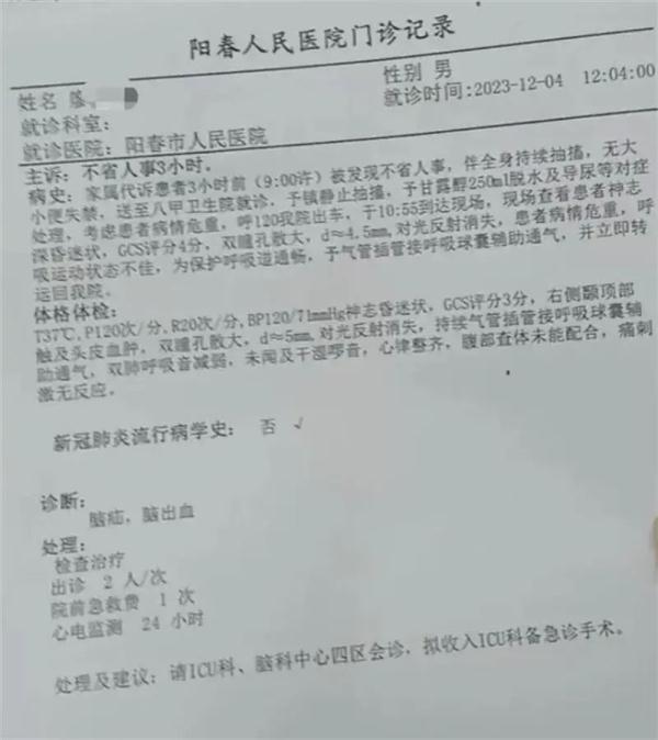 13岁男孩被同学打进ICU，能否顶格处理打人者？律师解读