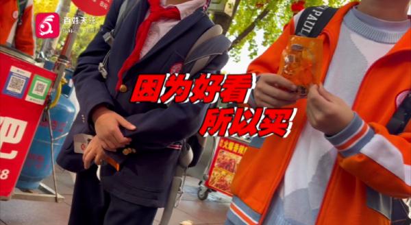 警惕!大量孩子上瘾,家长蒙受巨大损失 警惕!大量孩子上瘾,家长蒙受巨大损失