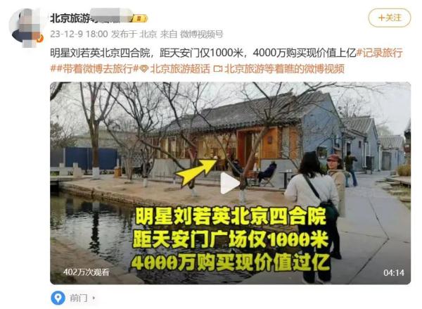 刘若英回应传言! 刘若英回应传言!