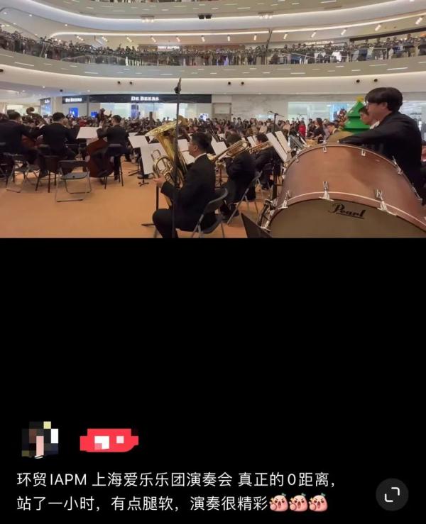 爆了!上海知名商场被围得水泄不通,有人站到腿软不肯离开,网友羡慕:我怎么没遇到? 爆了!上海知名商场被围得水泄不通,有人站到腿软不肯离开,网友羡慕:我怎么没遇到?