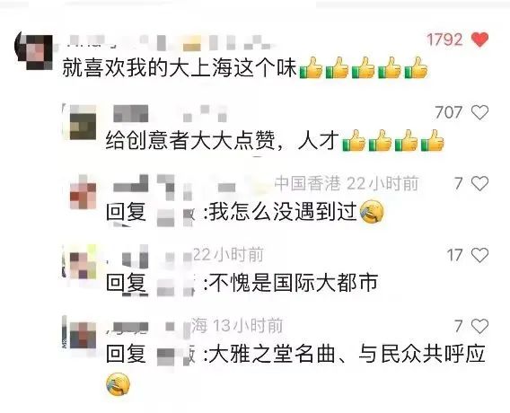 爆了!上海知名商场被围得水泄不通,有人站到腿软不肯离开,网友羡慕:我怎么没遇到? 爆了!上海知名商场被围得水泄不通,有人站到腿软不肯离开,网友羡慕:我怎么没遇到?