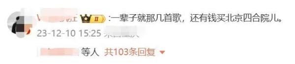 刘若英回应传言! 刘若英回应传言!