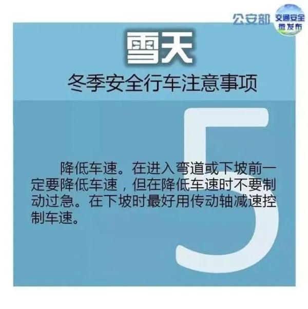 下雪啦！石家庄出行提醒！涉及高速、铁路、公交、机场……