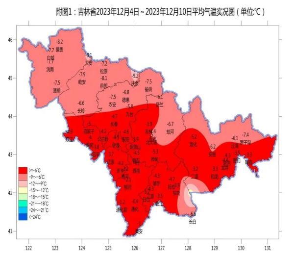 吉林省气温低迷！大暴雪又要来！