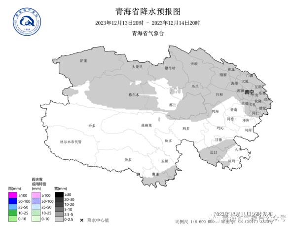 未来三天，西宁将迎来小雪天气