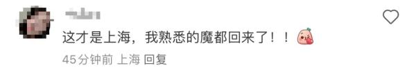 爆了!上海知名商场被围得水泄不通,有人站到腿软不肯离开,网友羡慕:我怎么没遇到? 爆了!上海知名商场被围得水泄不通,有人站到腿软不肯离开,网友羡慕:我怎么没遇到?