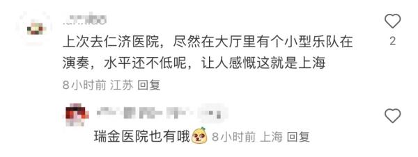 爆了!上海知名商场被围得水泄不通,有人站到腿软不肯离开,网友羡慕:我怎么没遇到? 爆了!上海知名商场被围得水泄不通,有人站到腿软不肯离开,网友羡慕:我怎么没遇到?
