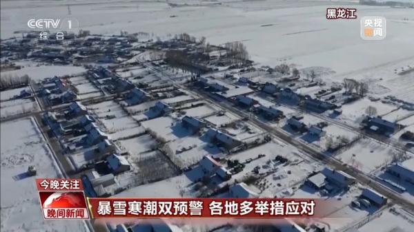 暴雪预警！多地紧急通知！