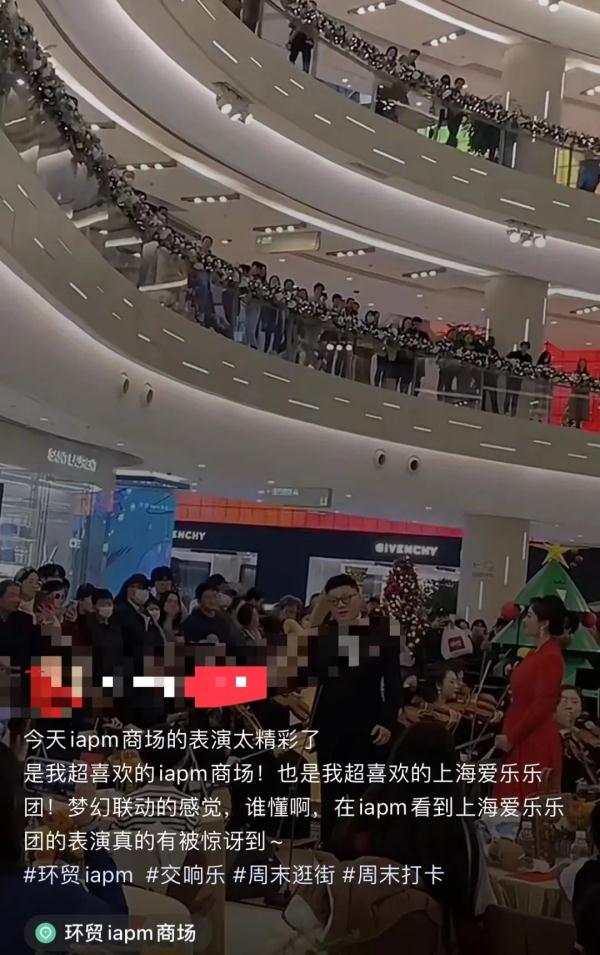 爆了!上海知名商场被围得水泄不通,有人站到腿软不肯离开,网友羡慕:我怎么没遇到? 爆了!上海知名商场被围得水泄不通,有人站到腿软不肯离开,网友羡慕:我怎么没遇到?