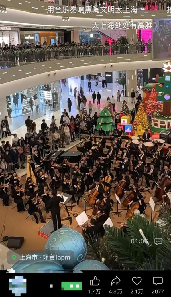 爆了!上海知名商场被围得水泄不通,有人站到腿软不肯离开,网友羡慕:我怎么没遇到? 爆了!上海知名商场被围得水泄不通,有人站到腿软不肯离开,网友羡慕:我怎么没遇到?