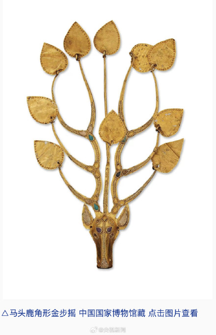 外形酷似痒痒挠其实是发簪家族的鼻祖