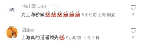 爆了!上海知名商场被围得水泄不通,有人站到腿软不肯离开,网友羡慕:我怎么没遇到? 爆了!上海知名商场被围得水泄不通,有人站到腿软不肯离开,网友羡慕:我怎么没遇到?