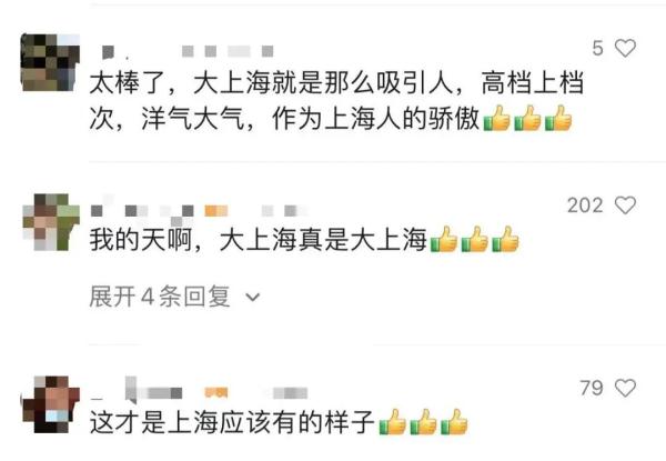 爆了!上海知名商场被围得水泄不通,有人站到腿软不肯离开,网友羡慕:我怎么没遇到? 爆了!上海知名商场被围得水泄不通,有人站到腿软不肯离开,网友羡慕:我怎么没遇到?