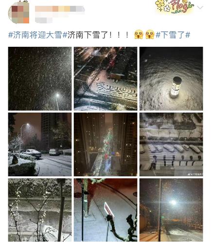 北方多地下雪!停课、错峰上下班… 北方多地下雪!停课、错峰上下班…