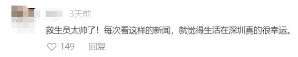 两女子海边拍照被回头浪卷走，紧急时刻…