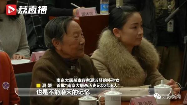 南京大屠杀幸存者日渐凋零……他们，接过了传播历史真相的接力棒！