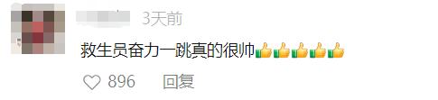 两女子海边拍照被回头浪卷走，紧急时刻…