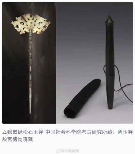 外形酷似痒痒挠其实是发簪家族的鼻祖