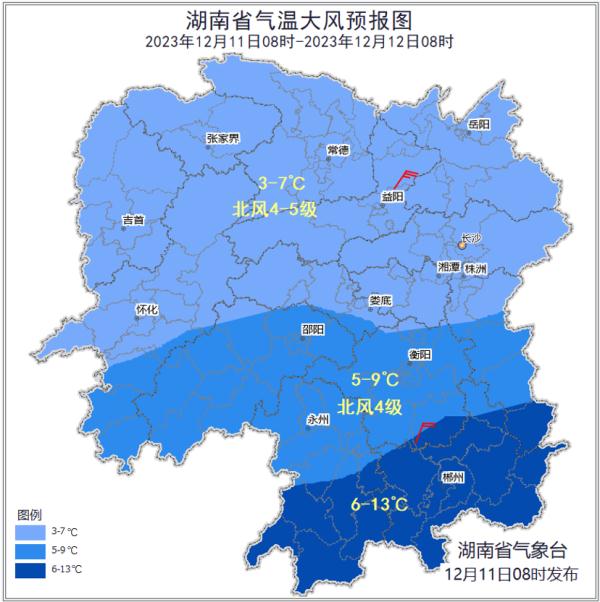 湖南的初雪就要来了！就在本周，这些地方