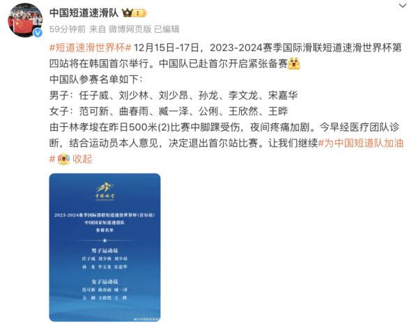 太意外!奥运冠军突然宣布:退出! 太意外!奥运冠军突然宣布:退出!