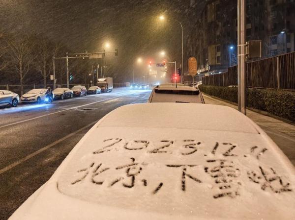 北京，下雪啦！