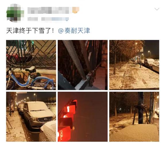 暴雪预警！多地紧急通知！