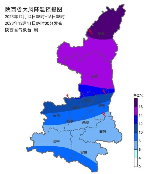 入冬最强！陕西将迎雨雪、寒潮过程，降温可达16℃！时间在→