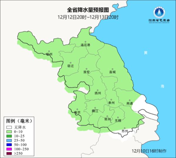 下雪了！多地停课、错峰上下班……江苏也有望见到雪花
