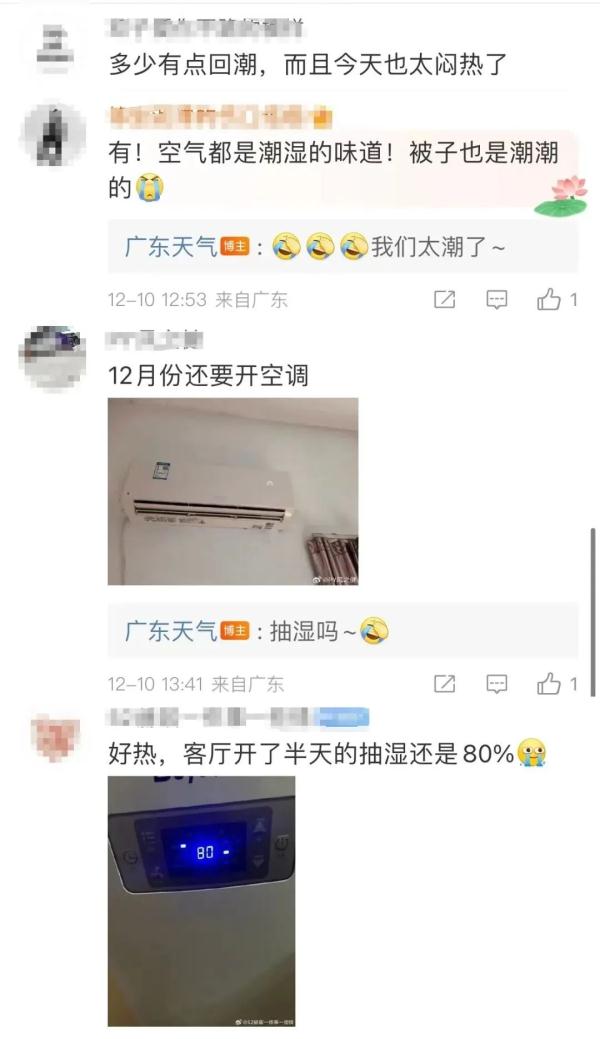 多地官宣下雪！广州还在夏天？“断崖式降温”即将来袭