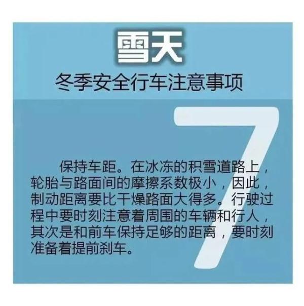 下雪啦！石家庄出行提醒！涉及高速、铁路、公交、机场……