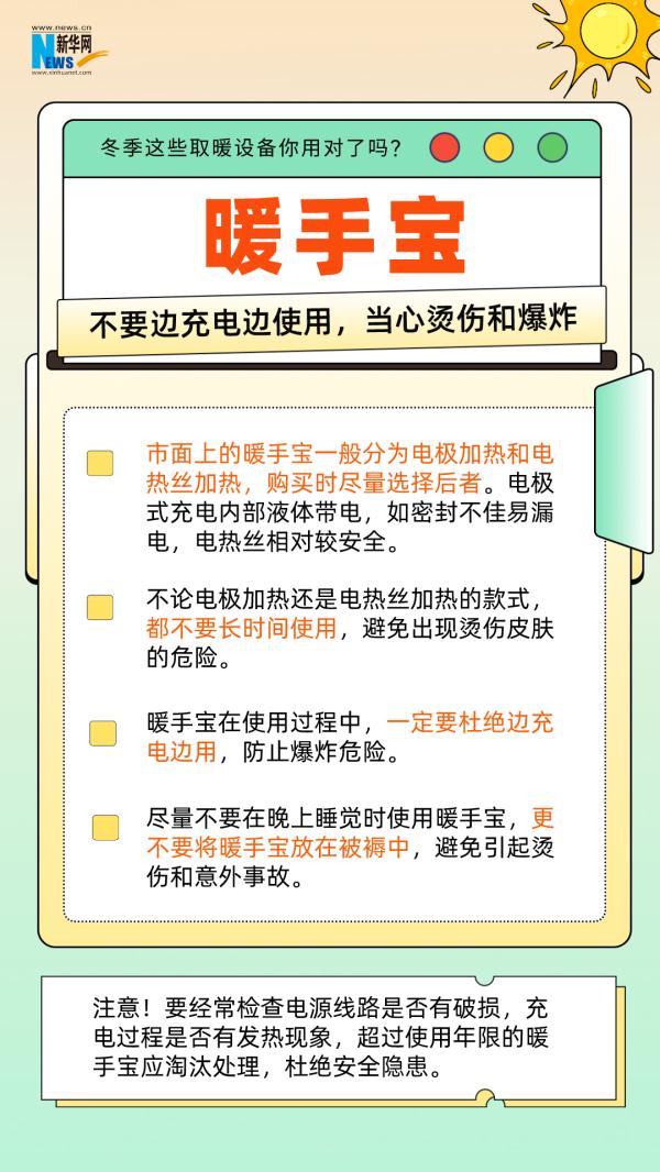 冷冷冷！暴雪蓝色预警！