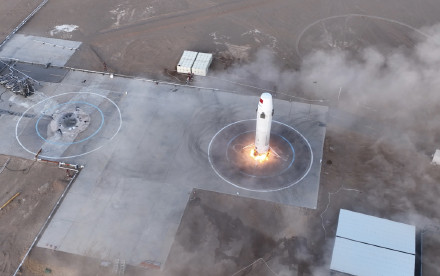 国内首次!双曲线二号成功完成复用飞行 国内首次!双曲线二号成功完成复用飞行