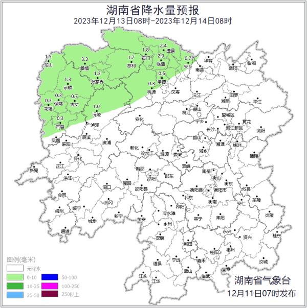 湖南的初雪就要来了！就在本周，这些地方