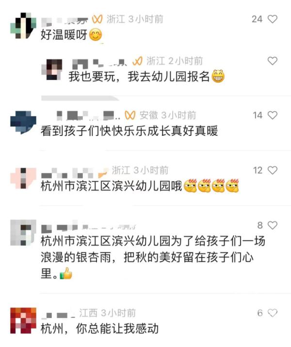 保安大叔在楼顶撒下一整个秋天，这所幼儿园火上热搜