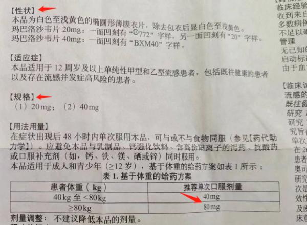 看不清！看不懂！愁煞阿姨爷叔...