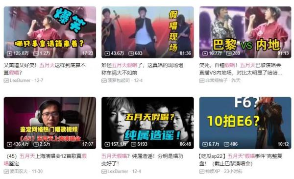 演唱会只是看氛围感吗? 演唱会只是看氛围感吗?