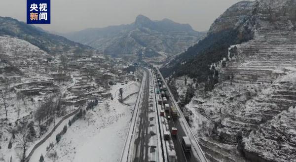 因降雪和道路结冰 山西部分高速公路封闭