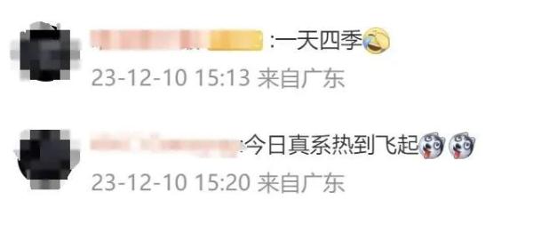 多地官宣下雪！广州还在夏天？“断崖式降温”即将来袭