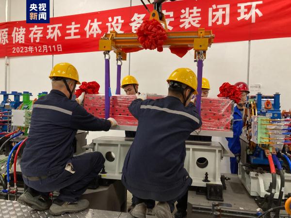 高能同步辐射光源储存环主体设备安装闭环 高能同步辐射光源储存环主体设备安装闭环