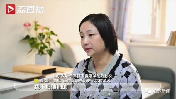 南京大屠杀幸存者日渐凋零……他们，接过了传播历史真相的接力棒！