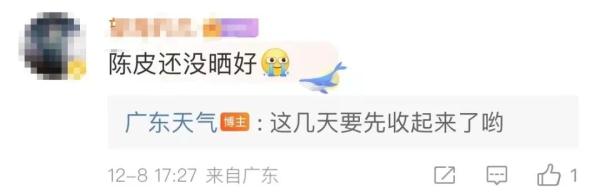 多地官宣下雪！广州还在夏天？“断崖式降温”即将来袭