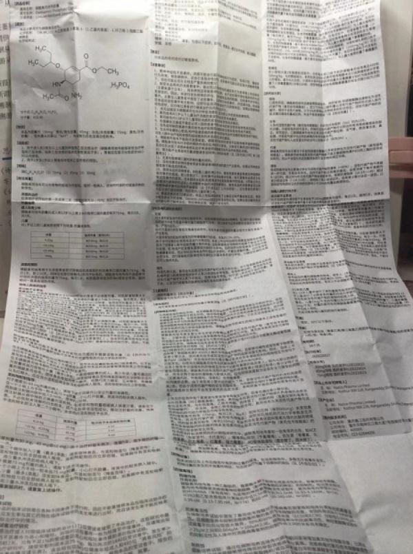 看不清！看不懂！愁煞阿姨爷叔...
