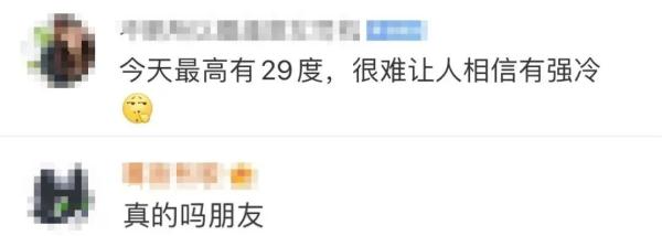 多地官宣下雪！广州还在夏天？“断崖式降温”即将来袭