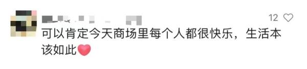 爆了!上海知名商场被围得水泄不通,有人站到腿软不肯离开,网友羡慕:我怎么没遇到? 爆了!上海知名商场被围得水泄不通,有人站到腿软不肯离开,网友羡慕:我怎么没遇到?