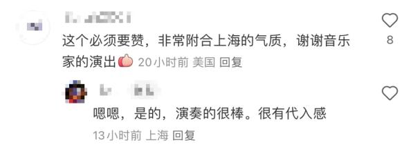 爆了!上海知名商场被围得水泄不通,有人站到腿软不肯离开,网友羡慕:我怎么没遇到? 爆了!上海知名商场被围得水泄不通,有人站到腿软不肯离开,网友羡慕:我怎么没遇到?
