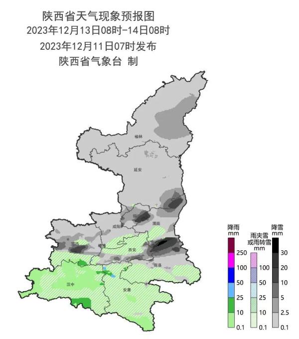 入冬最强！陕西将迎雨雪、寒潮过程，降温可达16℃！时间在→