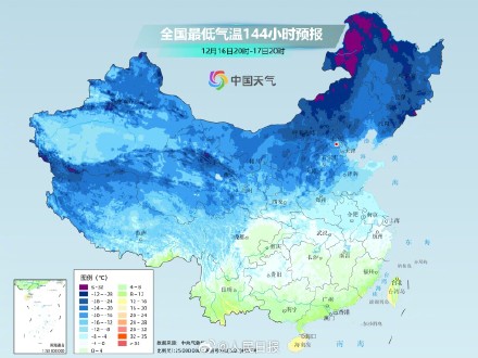 转发提醒!本周大范围雨雪寒潮低温来袭 转发提醒!本周大范围雨雪寒潮低温来袭