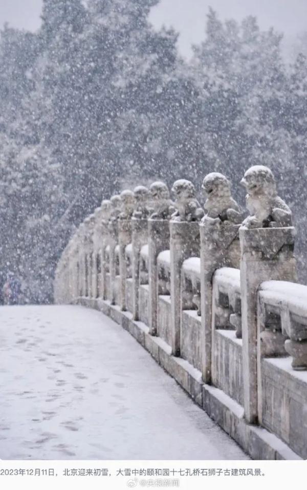 多地官宣下雪！广州还在夏天？“断崖式降温”即将来袭